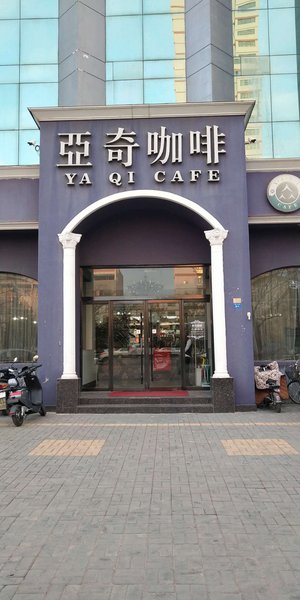 Shuijing Jingxuan Hotel Restaurant