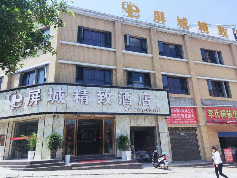 Pingcheng Boutique HotelOver view