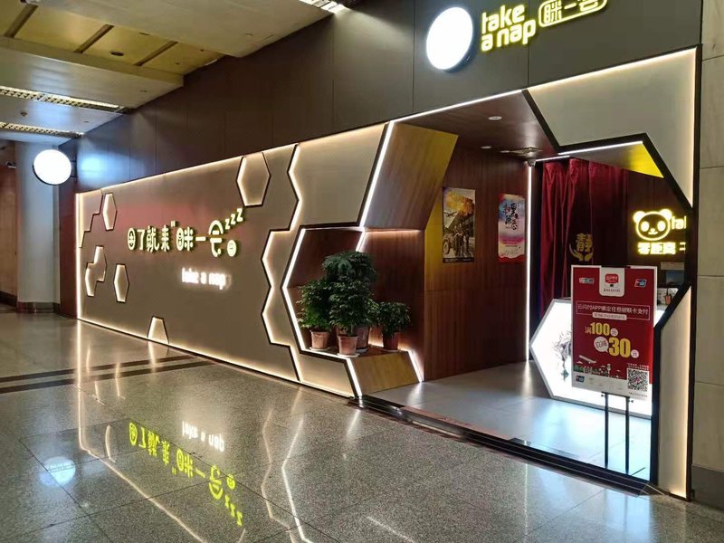 Xianyang space capsule hotel 酒店外观