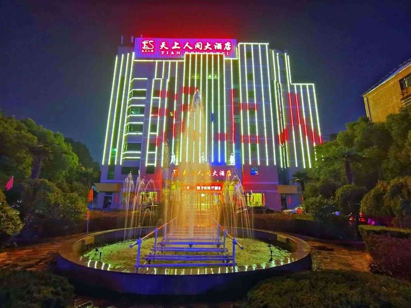 Fuyang Tianshang Human World HotelOver view