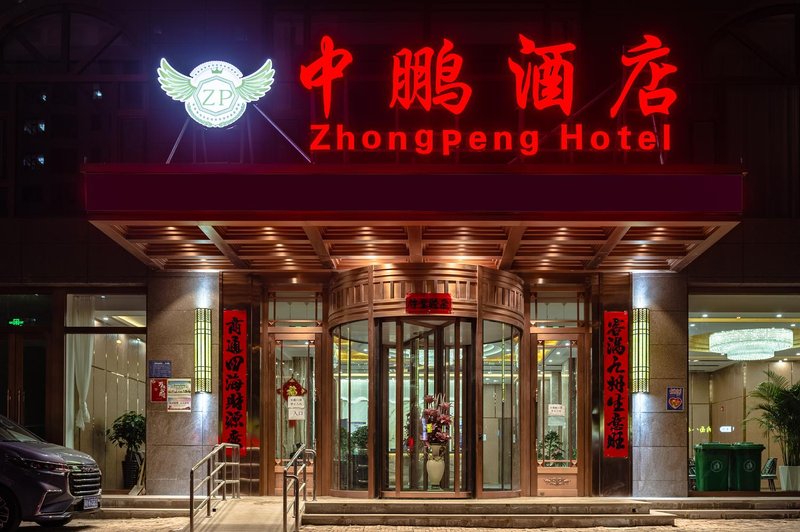 Zhongpeng HotelOver view