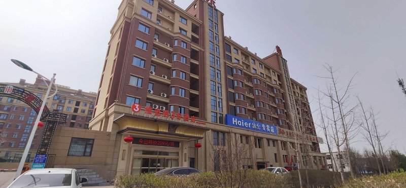 Vienna 3 Best Hotel (Taiyuan High Speed Railway Station, Changfeng Street)Over view