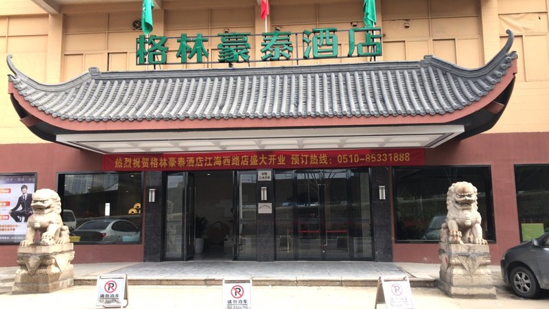 酒店外观