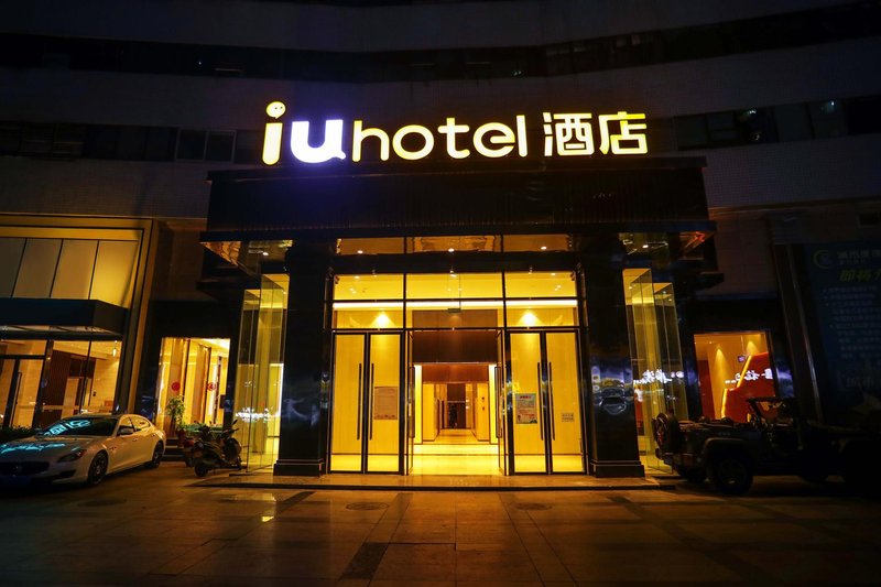 IU Hotel (Chongqing Nanping Wanda Plaza Light Rail Station) Over view