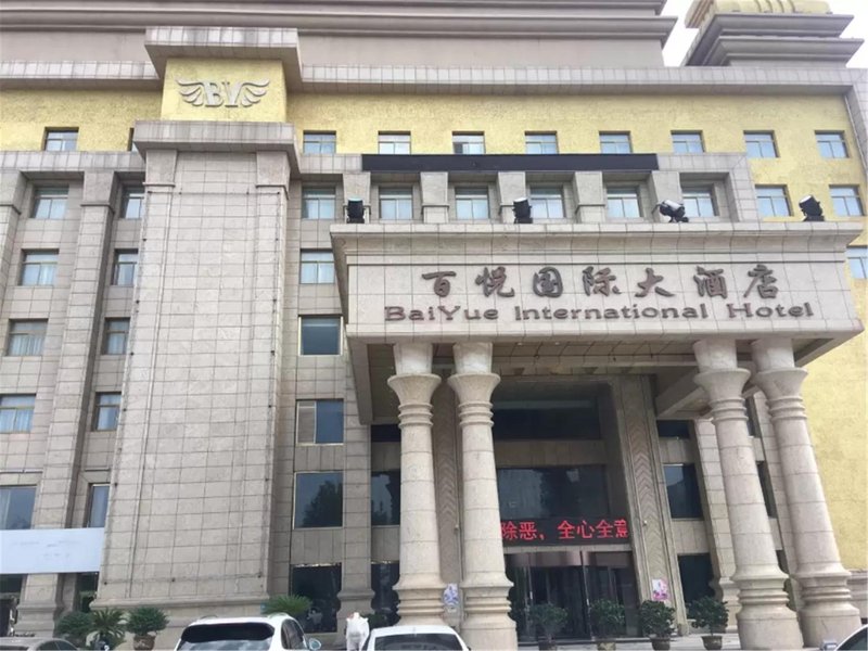 BaiYue International HotelOver view
