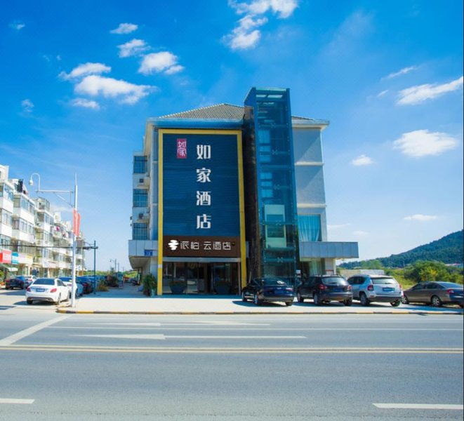 Home Inn Park Cloud Hotel (Nanjing Lukou International Airport) Over view