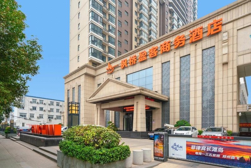 Fancy Inn (Zhengzhou YOYOPARK Shopping Park Branch) Over view