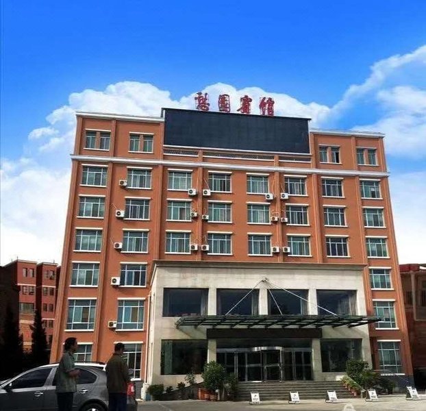 Qiyuan Hotel Over view