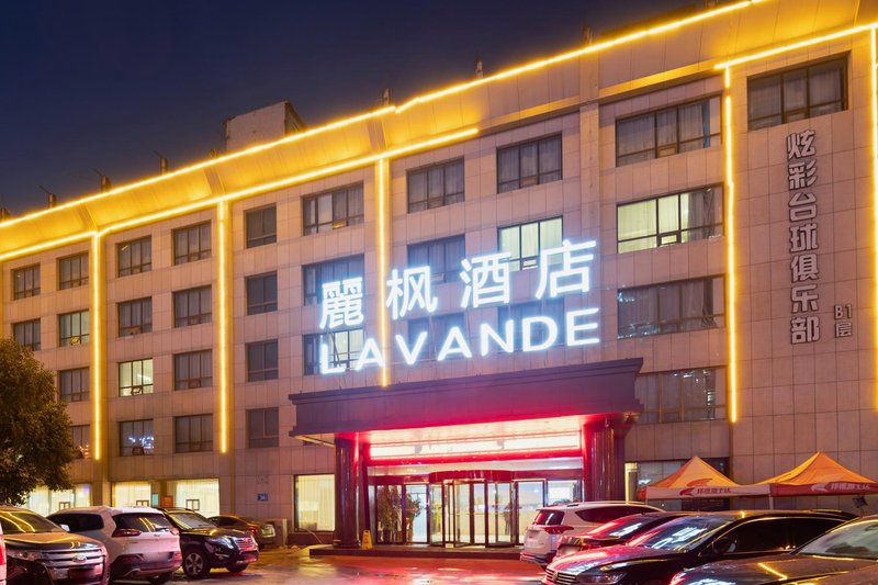 Lavande Hotel (Ji'an Gongye South Road) Over view