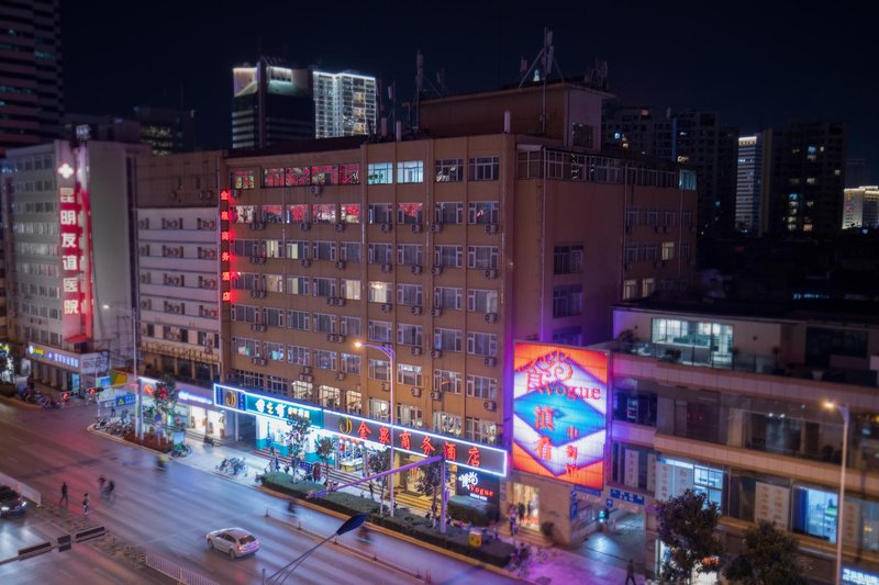 Jinquan Business Hotel (Yan'an Hospital Jiaosanqiao Metro Station) Over view