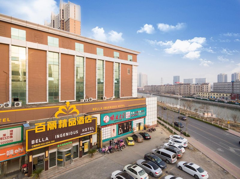 Baili Boutique Hotel (Dongying Wanda Plaza) Over view