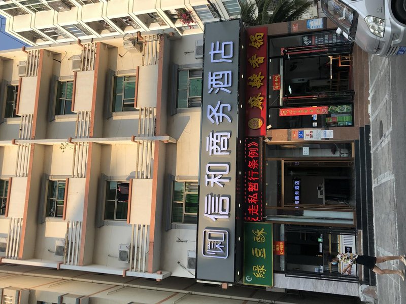 Xinhe Business Hotel Over view