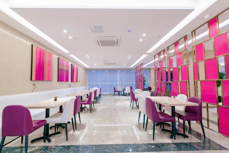 Lavande Hotel (Hefei Mengcheng North Road Metro Station) Restaurant