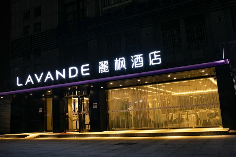 Lavande Hotel (Hefei Mengcheng North Road Metro Station) Over view