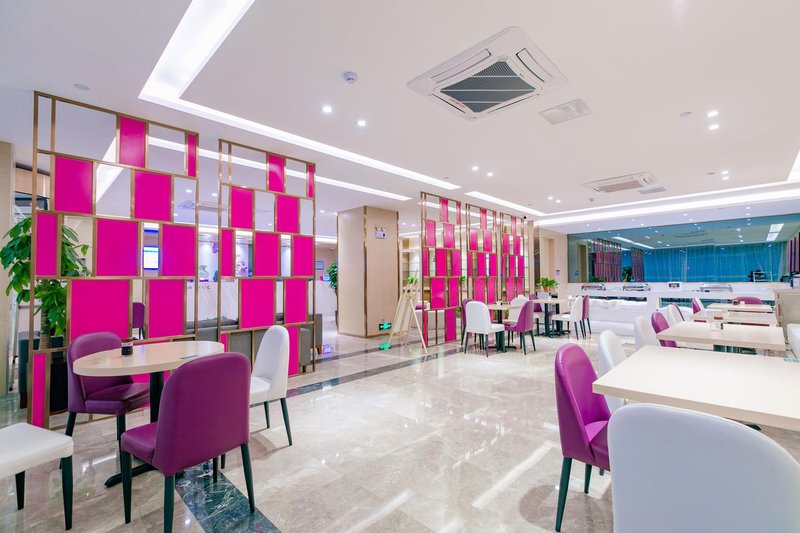 Lavande Hotel (Hefei Mengcheng North Road Metro Station) Restaurant