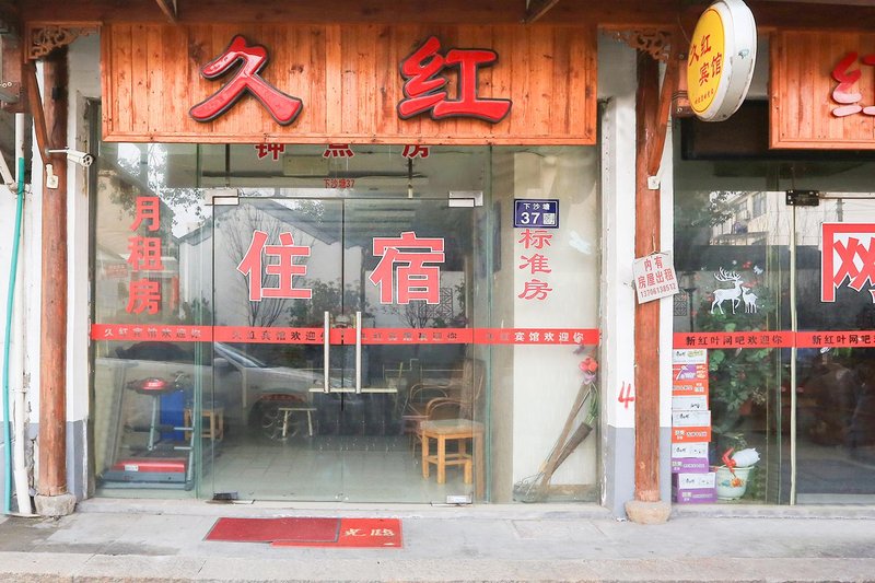 酒店外观