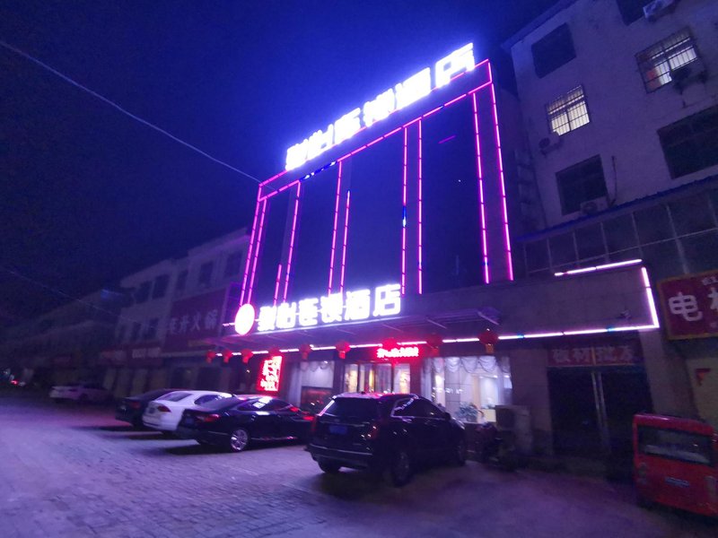 Junyi Hotel酒店外观
