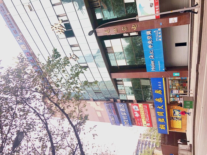 Yuexiang Hotel (Chongqing Jiefangbei) Over view