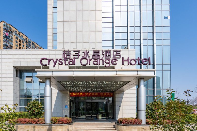 Crystal Orange Hotel (Hangzhou East Railway Station)Over view