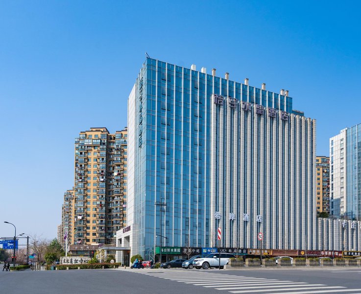 Crystal Orange Hotel (Hangzhou East Railway Station)Over view