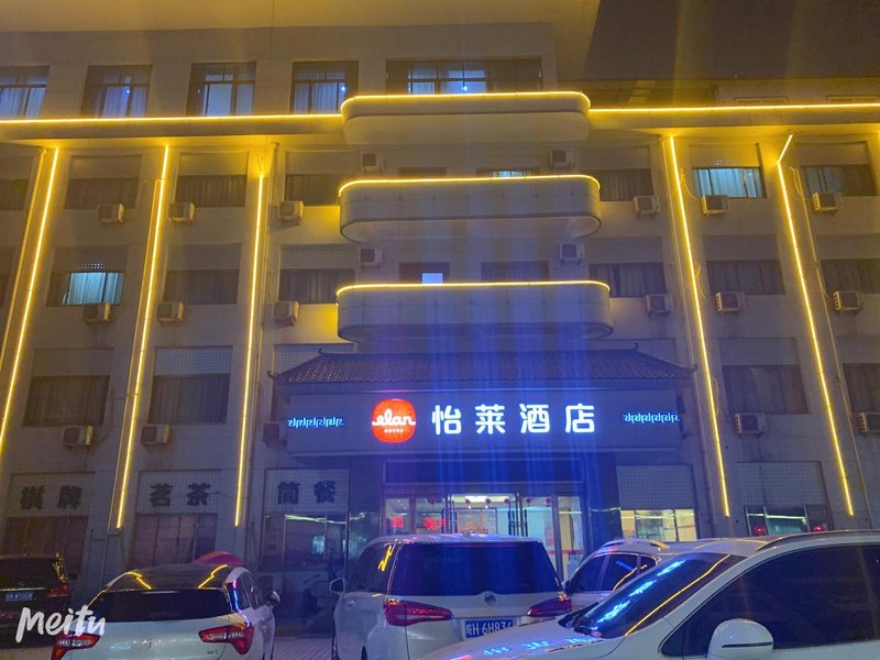 Fuyang Huatang Business Hotel Over view