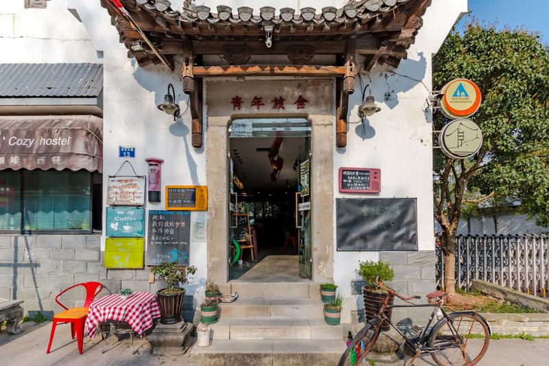 Huangshan Cozy Youth Hostel Over view