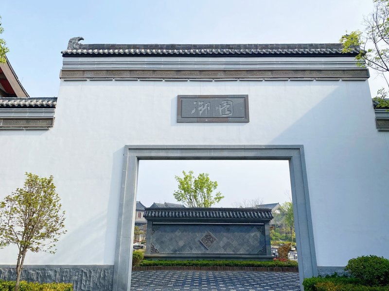 Haitang Huayu HotelOver view