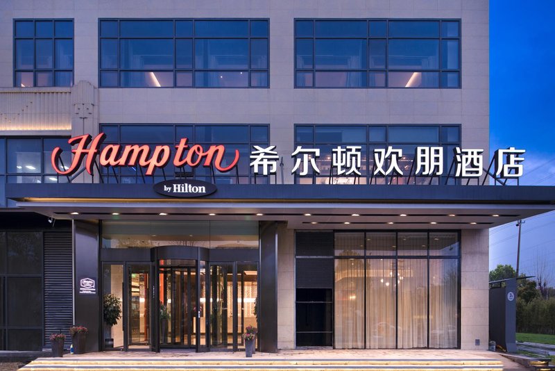 Hampton by Hilton, Hexi Olympic Sports Center, Nanjing over view