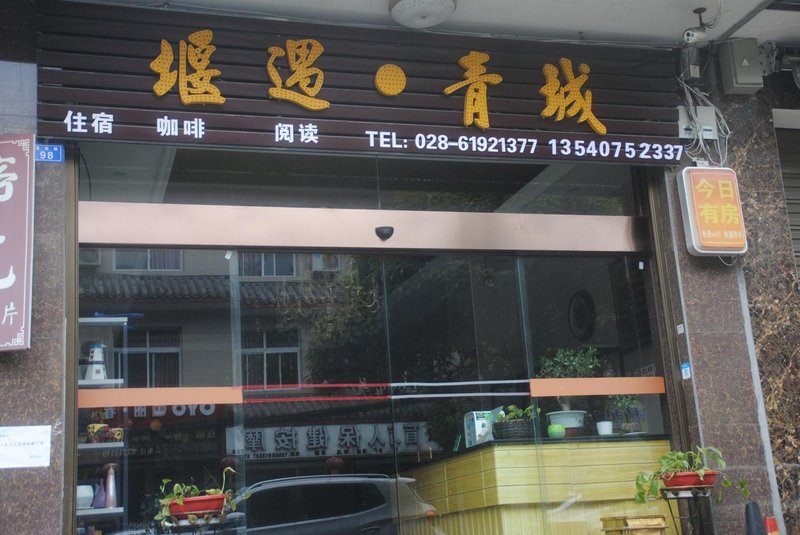 GREEN HOUSE Over view