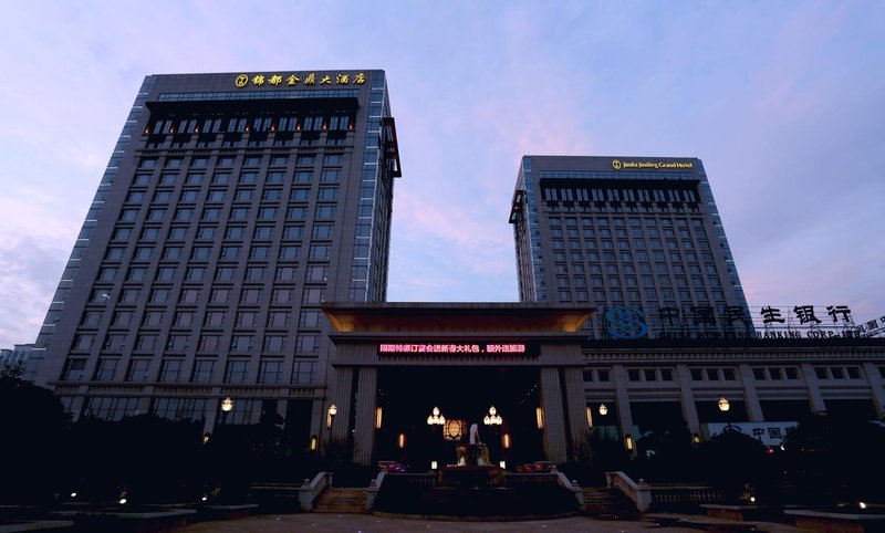 Jinling Jinding Grand Hotel RugaoOver view