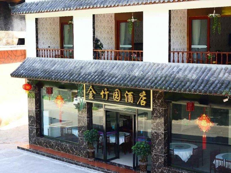 Bamboo Sea Jinzhuyuan Hotel Over view