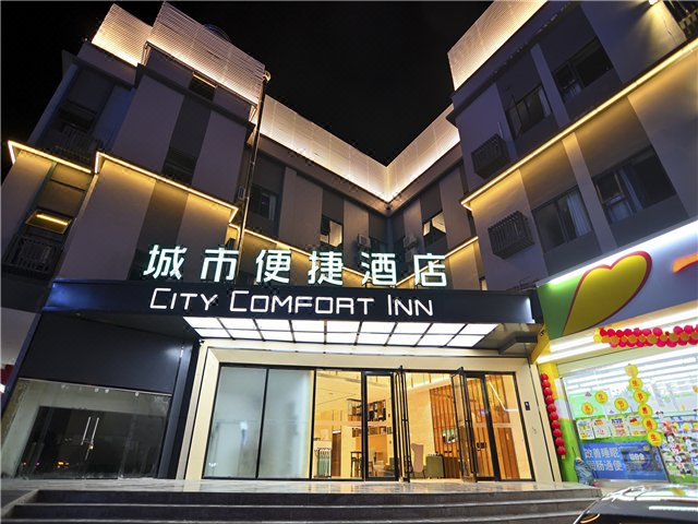 City convenient hotel (South Kunming high speed railway station store) Over view