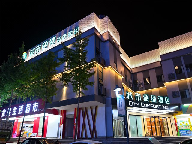 City convenient hotel (South Kunming high speed railway station store) Over view