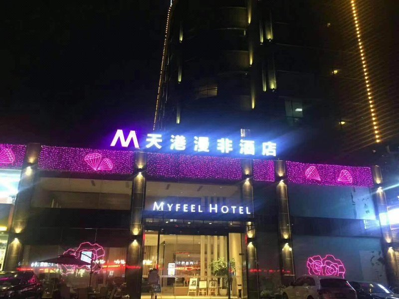 Myfeel Hotel (Ningbo Railway Station) Over view