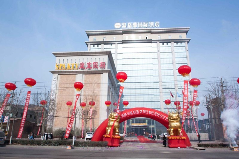 Baoji Wenger International Hotel (Chen Cang Avenue) Over view