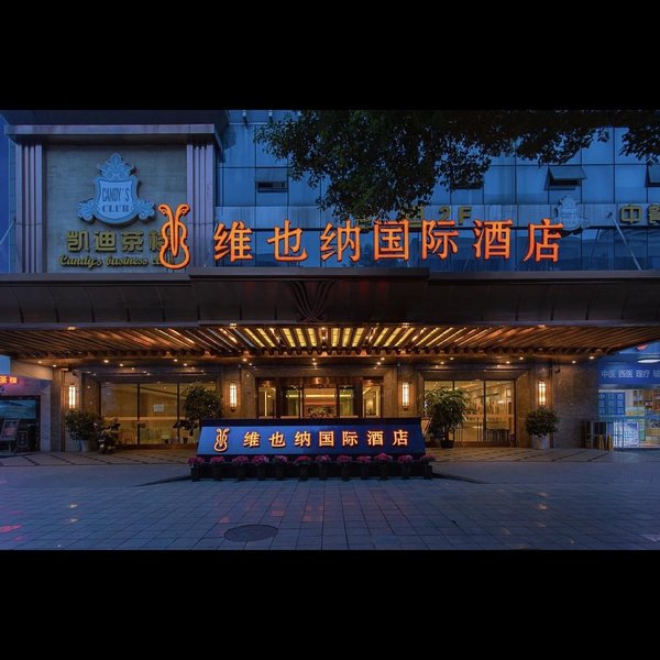 Vienna International Hotel (Chengdu Wuhou Shrine Shenxianshu) Over view