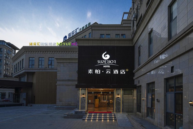 Wanhao Lidu HotelOver view