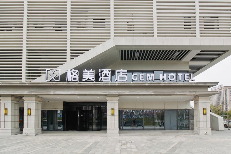 Gemei Hotel (Hefei China Sound Valley) Over view
