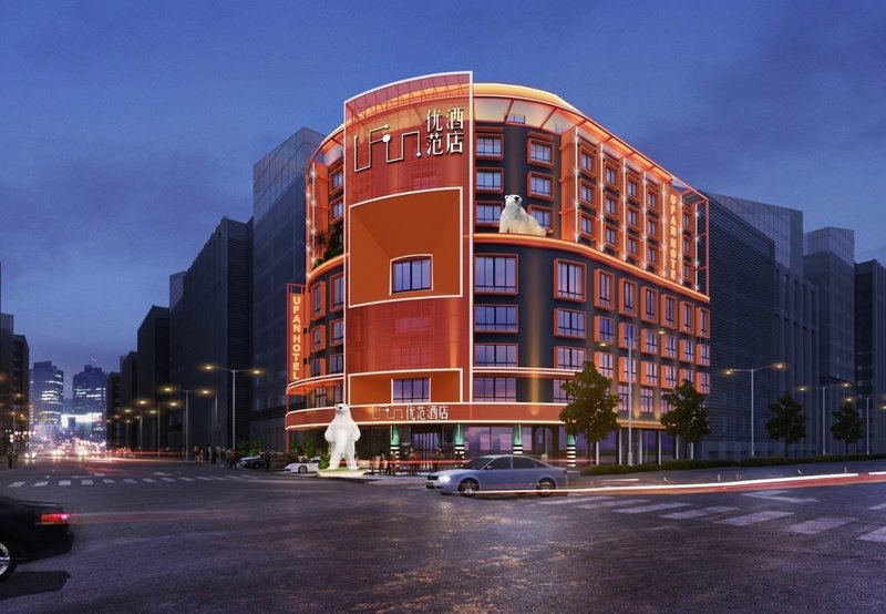 Youfan Hotel (Yulin Culture Square)Over view