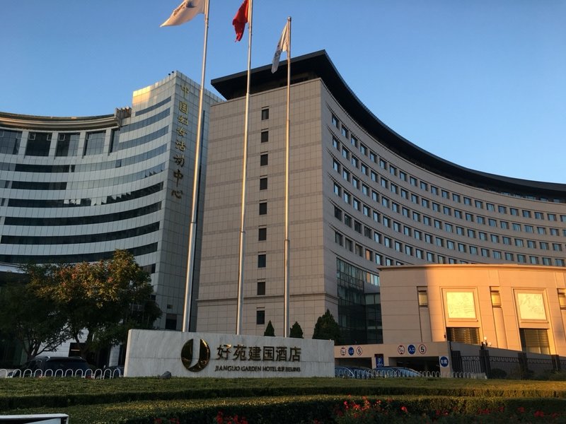 Jianguo Garden Hotel Over view