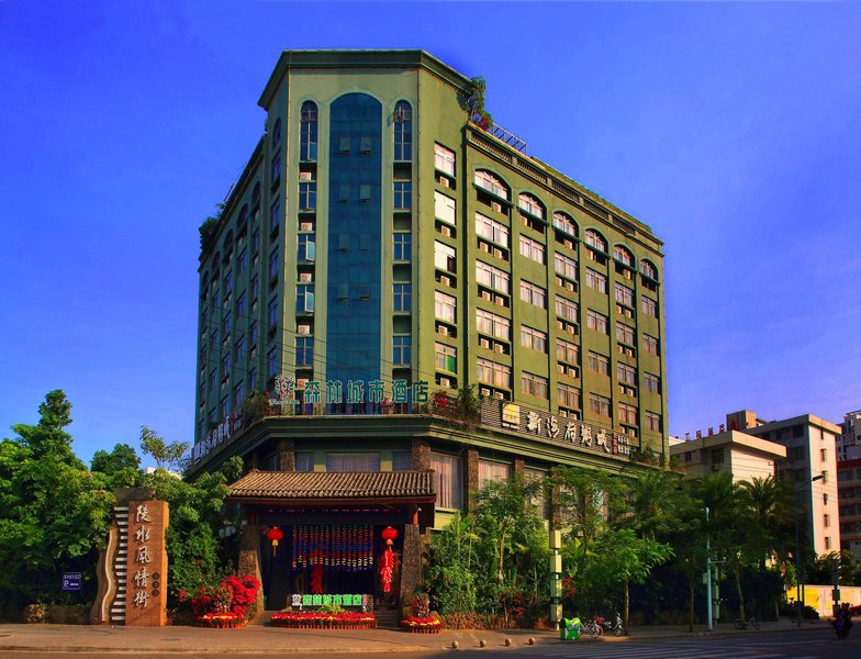 Haikou Forest City  Hotel Over view