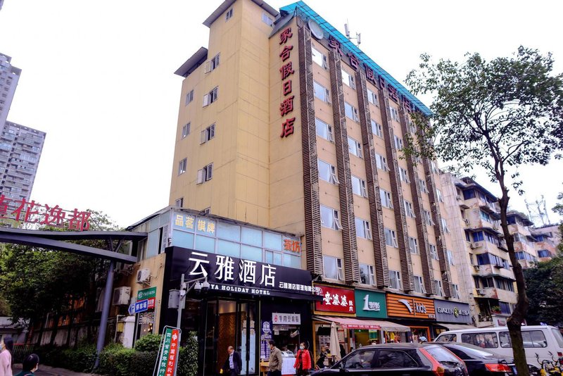 Jiahe Holiday Hotel Haijiao City Over view