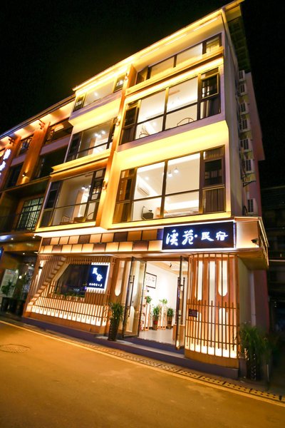 Xiyuan Hostel Over view