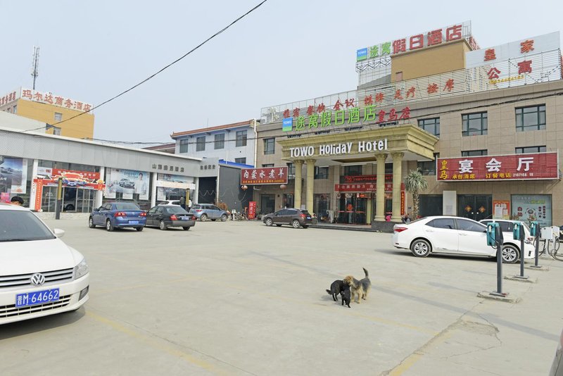 Towo Holiday Hotel (Yuncheng High Speed Railway Station) Over view