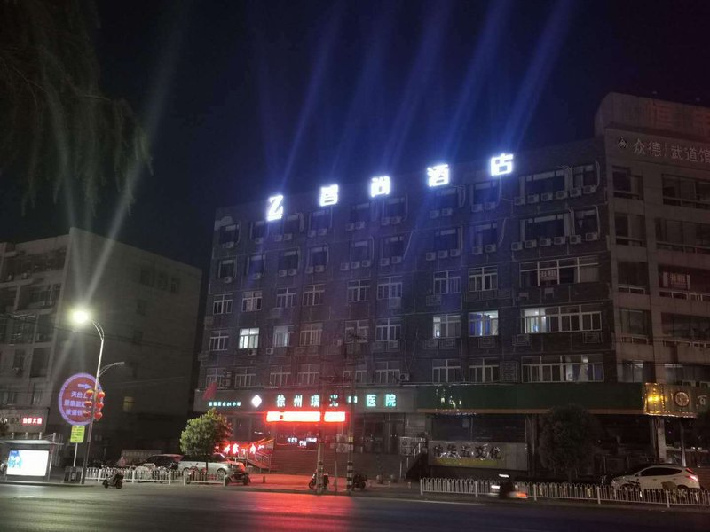 Zsmart Hotel (Xuzhou Nansanhuan Tiezhan) Over view