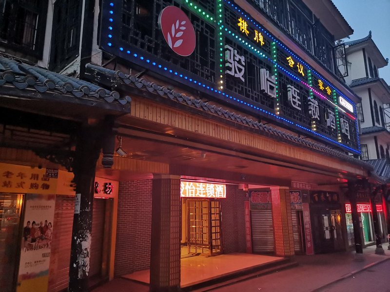 Junyi Hotel chainOver view