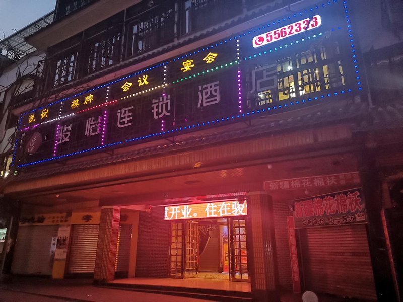 Junyi Hotel chainOver view