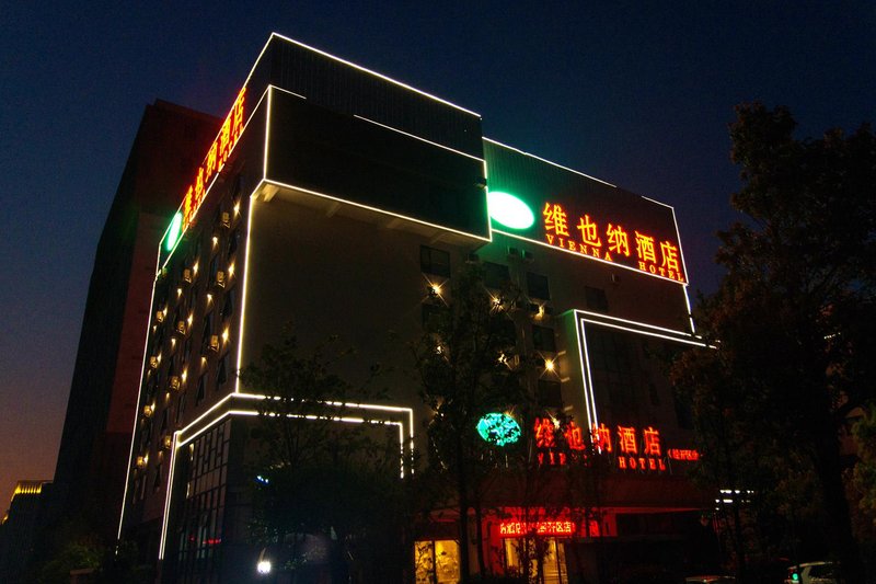 Vienna Hotel (Kunming Economic Development Zone) Over view