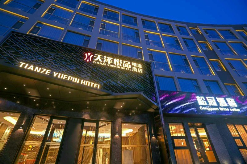 Tianze Yuepin Select Hotel Over view