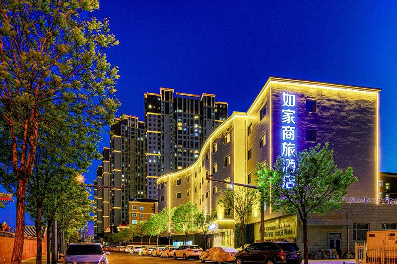 Home Inn Selected (Taiyuan Beizhonghuan) Over view